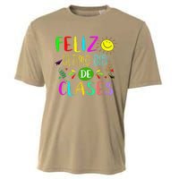 Last Day Of School Summer Spanish Teacher Or Student Cooling Performance Crew T-Shirt