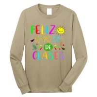 Last Day Of School Summer Spanish Teacher Or Student Long Sleeve Shirt