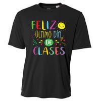 Last Day Of School Summer Spanish Teacher Or Student Cooling Performance Crew T-Shirt