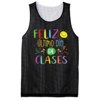 Last Day Of School Summer Spanish Teacher Or Student Mesh Reversible Basketball Jersey Tank