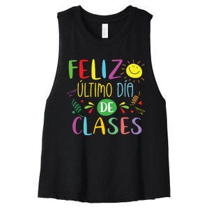 Last Day Of School Summer Spanish Teacher Or Student Women's Racerback Cropped Tank