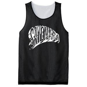 áLvaro DíAz Sayonara Metallic Mesh Reversible Basketball Jersey Tank