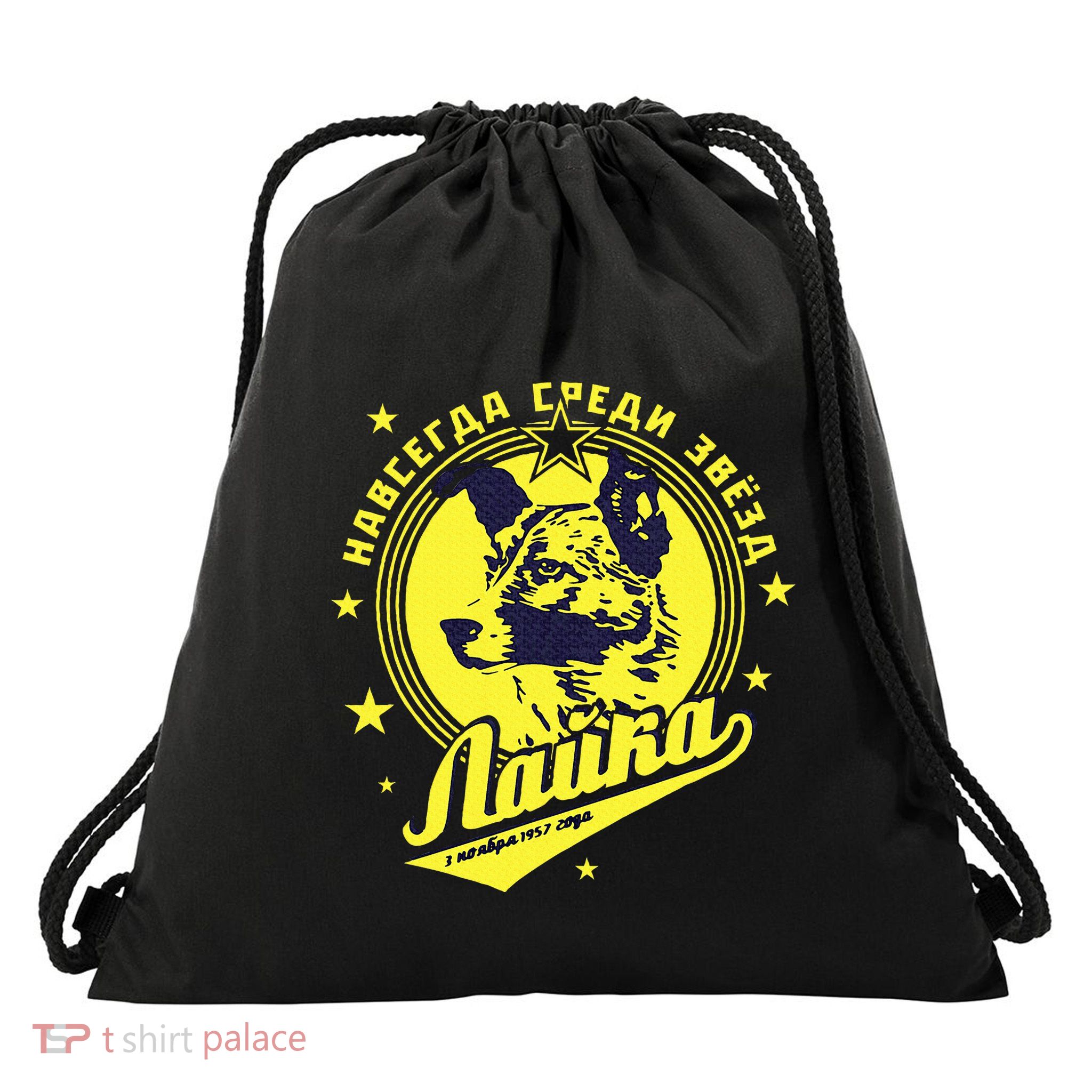 Laika Dog Sputnik Space Space Travel Ussr Drawstring Bag