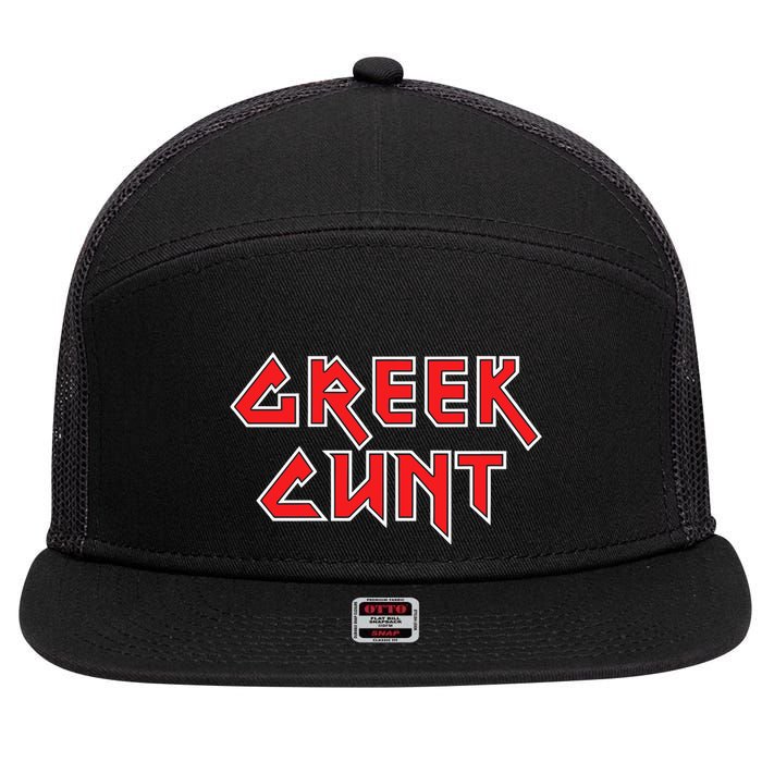 Leana Dolci Wearing Greek Cunt 7 Panel Mesh Trucker Snapback Hat