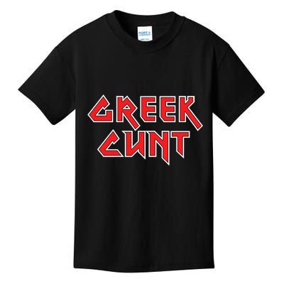 Leana Dolci Wearing Greek Cunt Kids T-Shirt