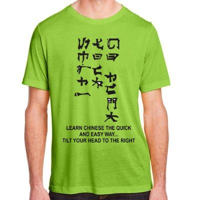 Learn To Read Chinese Adult ChromaSoft Performance T-Shirt