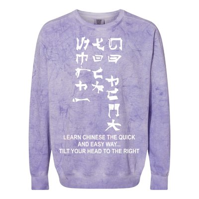 Learn To Read Chinese Colorblast Crewneck Sweatshirt