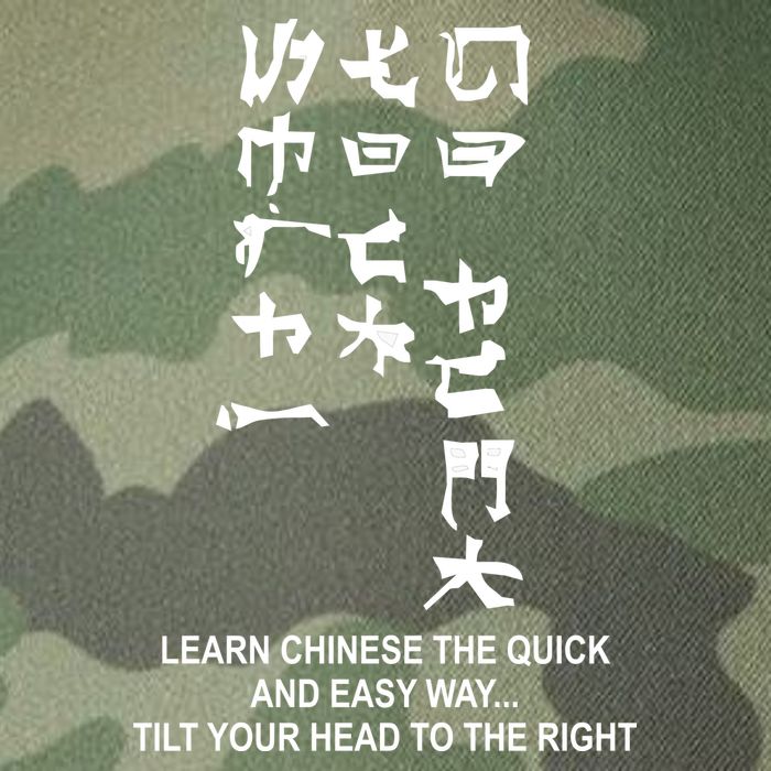 Learn To Read Chinese Legacy Tie Dye Trucker Hat