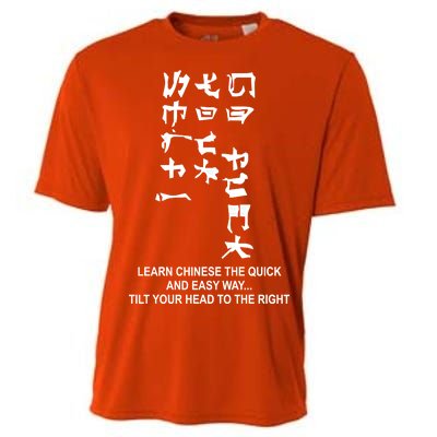 Learn To Read Chinese Cooling Performance Crew T-Shirt