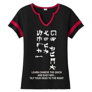 Learn To Read Chinese Ladies Halftime Notch Neck Tee