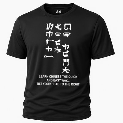 Learn To Read Chinese Performance Shirt