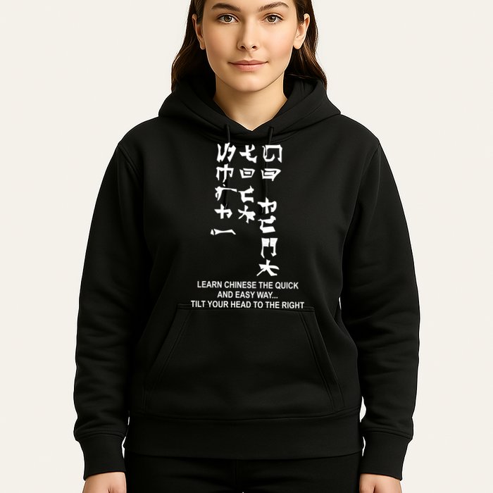 Learn To Read Chinese Hoodie