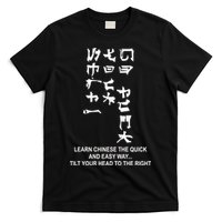 Learn To Read Chinese T-Shirt