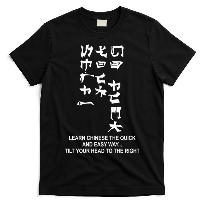 Learn To Read Chinese T-Shirt