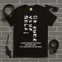 Learn To Read Chinese T-Shirt