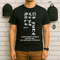 Learn To Read Chinese T-Shirt