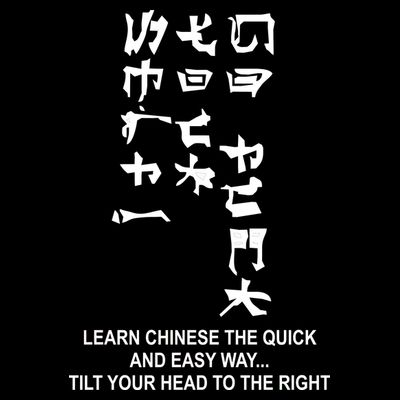 Learn To Read Chinese T-Shirt