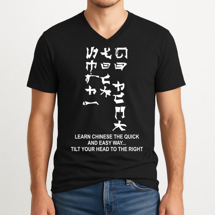 Learn To Read Chinese V-Neck T-Shirt