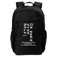 Learn To Read Chinese Backpack