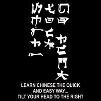 Learn To Read Chinese Button