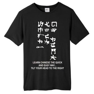 Learn To Read Chinese Tall Fusion ChromaSoft Performance T-Shirt