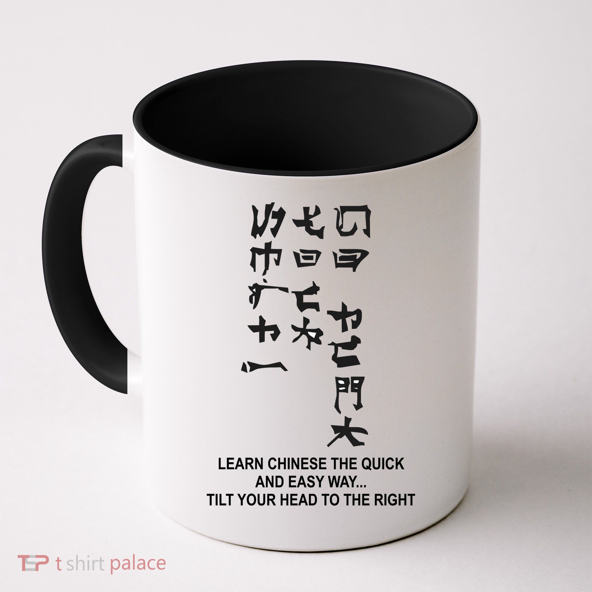Learn To Read Chinese Mug