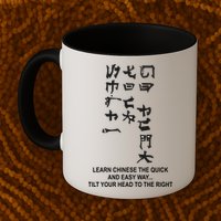 Learn To Read Chinese Mug