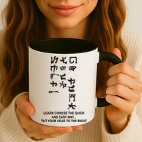 Learn To Read Chinese Mug