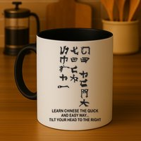 Learn To Read Chinese Mug