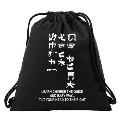Learn To Read Chinese Drawstring Bag