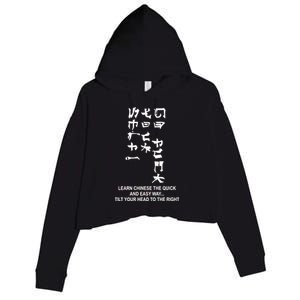 Learn To Read Chinese Crop Fleece Hoodie