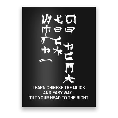 Learn To Read Chinese Poster