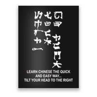Learn To Read Chinese Poster
