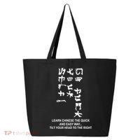Learn To Read Chinese 25L Jumbo Tote