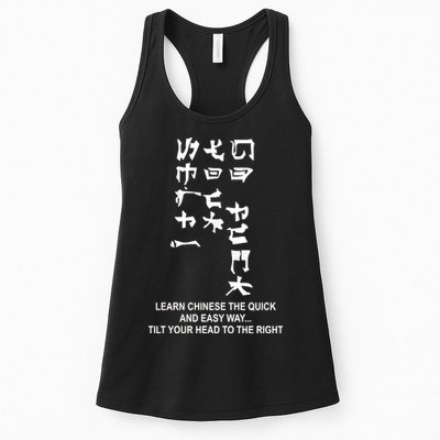 Learn To Read Chinese Womens Tank Top