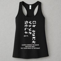 Learn To Read Chinese Womens Tank Top
