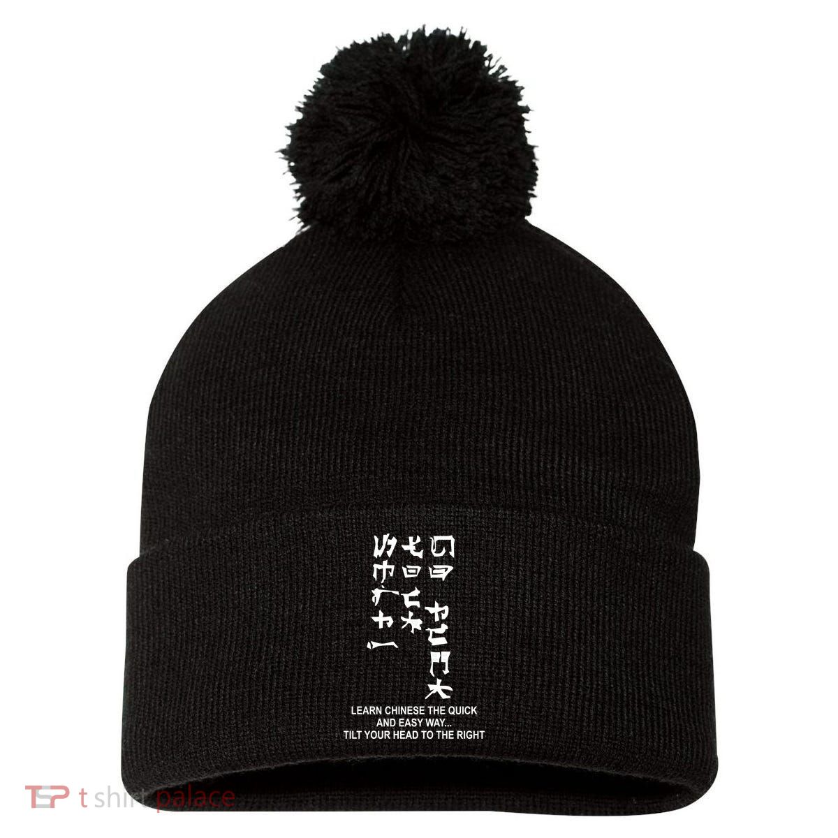 Learn To Read Chinese Pom Pom 12in Knit Beanie