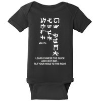 Learn To Read Chinese Baby Bodysuit