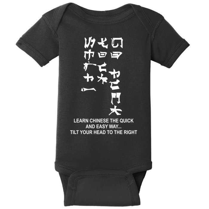 Learn To Read Chinese Baby Bodysuit