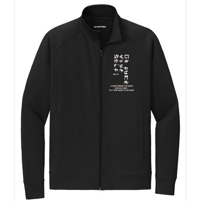 Learn To Read Chinese Stretch Full-Zip Cadet Jacket