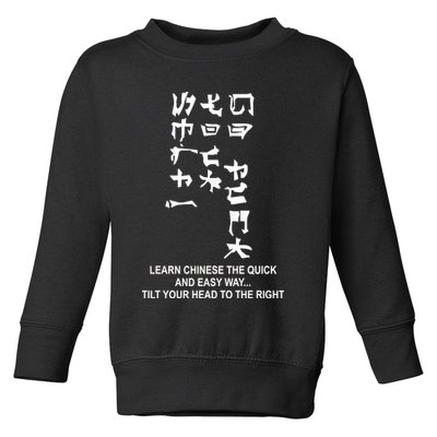 Learn To Read Chinese Toddler Sweatshirt