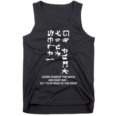 Learn To Read Chinese Tank Top