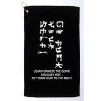 Learn To Read Chinese Golf Towel
