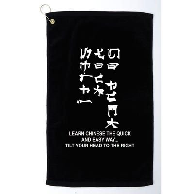 Learn To Read Chinese Platinum Collection Golf Towel