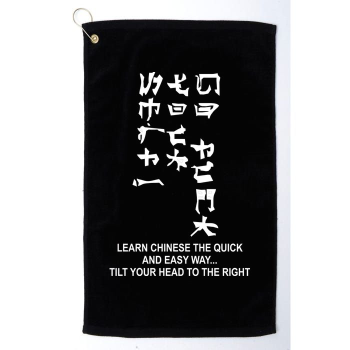 Learn To Read Chinese Golf Towel