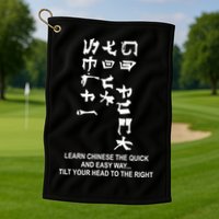 Learn To Read Chinese Golf Towel