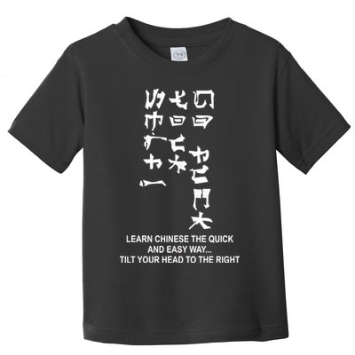 Learn To Read Chinese Toddler T-Shirt
