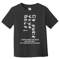 Learn To Read Chinese Toddler T-Shirt