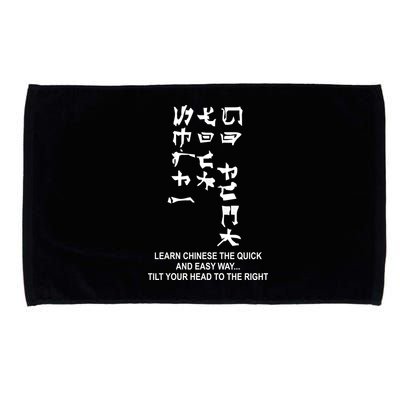 Learn To Read Chinese Microfiber Hand Towel