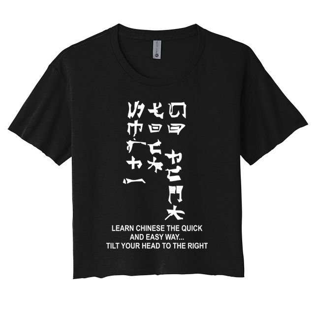 Learn To Read Chinese Crop Top